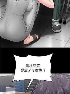 守護妳 19-20話_19_07_fkgh