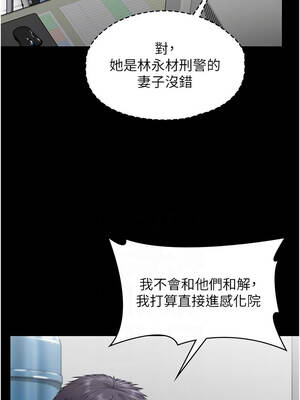 守護妳 19-20話_19_08_uhbq
