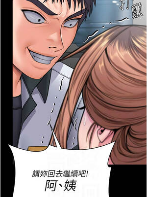 守護妳 19-20話_19_09_qtvu