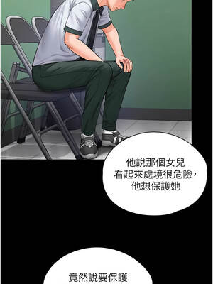 守護妳 19-20話_20_01_quvw