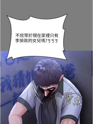 守護妳 19-20話_20_02_qbjm