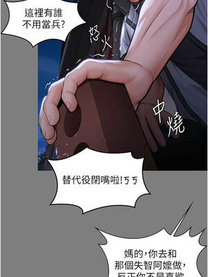 守護妳 19-20話_20_03_pubv