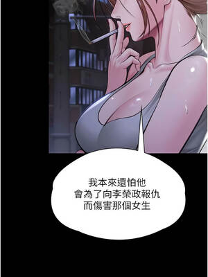 守護妳 19-20話_20_08_nbut