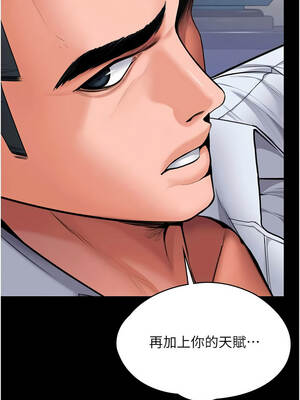 守護妳 19-20話_20_12_tpdm