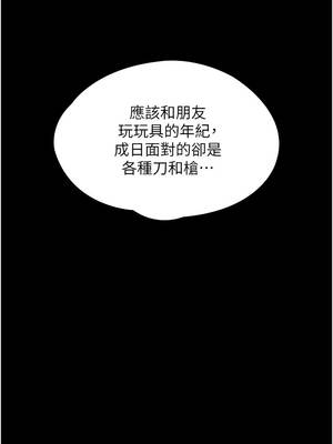 守護妳 19-20話_20_13_xuyp