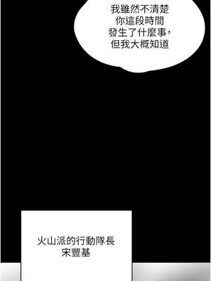 守護妳 19-20話_20_14_vrpk