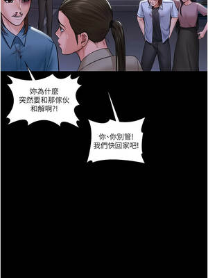 守護妳 19-20話_20_15_ijjb