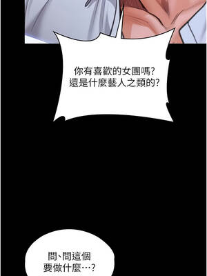 守護妳 19-20話_20_16_asqp