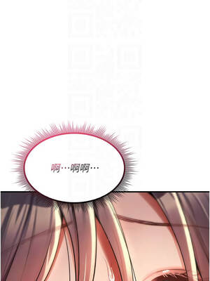 詛咒性轉物語 15-16話_15_11_kkni