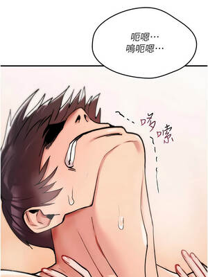 詛咒性轉物語 15-16話_15_15_iict