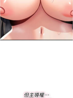 詛咒性轉物語 15-16話_16_02_lbvn