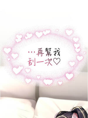 詛咒性轉物語 15-16話_16_04_ykqi