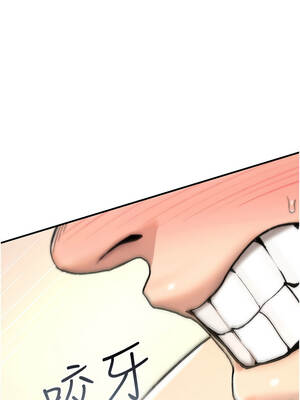 詛咒性轉物語 15-16話_16_06_gfpl