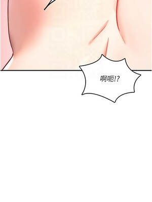 詛咒性轉物語 15-16話_16_11_jgen