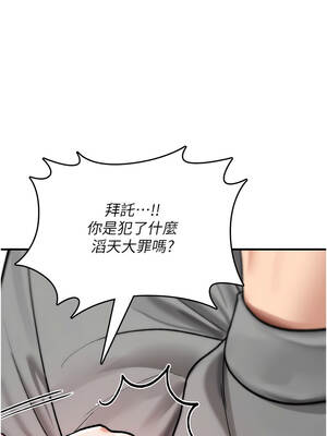 詛咒性轉物語 15-16話_16_17_ebth