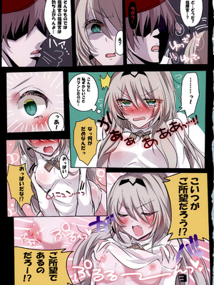 (C105) [ささみやおおぞら (ゲヘルツ)] かわいいANー9はおそロ4ア!？ (ドールズフロントライン)_04_quxb