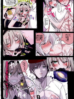 (C105) [ささみやおおぞら (ゲヘルツ)] かわいいANー9はおそロ4ア!？ (ドールズフロントライン)_09_wmle