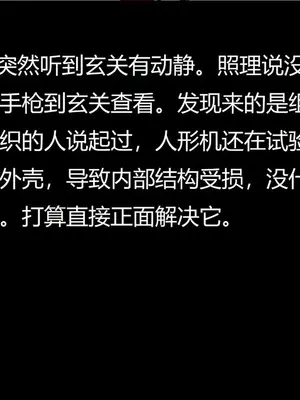 [獯妖] 安娜 01-21+番外