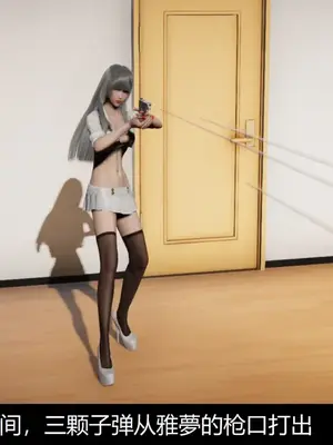 [獯妖] 安娜 01-21+番外_00004