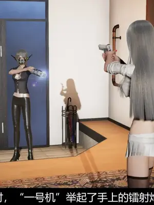 [獯妖] 安娜 01-21+番外_00007