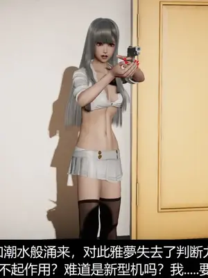 [獯妖] 安娜 01-21+番外_00008