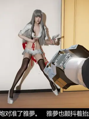 [獯妖] 安娜 01-21+番外_00015