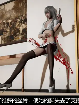 [獯妖] 安娜 01-21+番外_00021