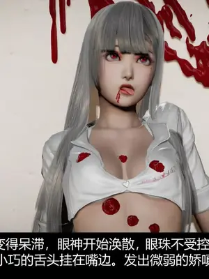 [獯妖] 安娜 01-21+番外_00035