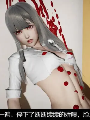 [獯妖] 安娜 01-21+番外_00039