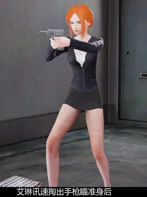 [獯妖] 安娜 01-21+番外_00045