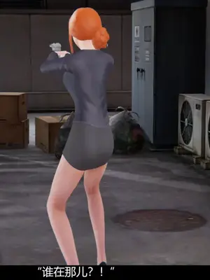 [獯妖] 安娜 01-21+番外_00046