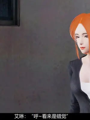 [獯妖] 安娜 01-21+番外_00048