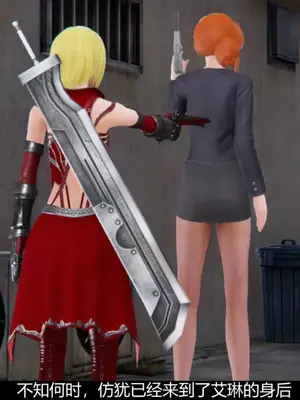 [獯妖] 安娜 01-21+番外_00052