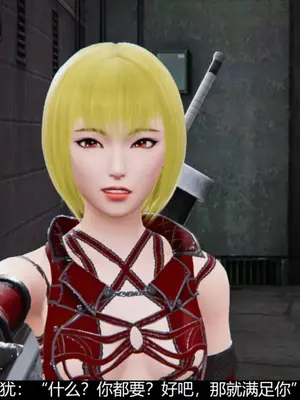 [獯妖] 安娜 01-21+番外_00057