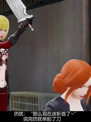 [獯妖] 安娜 01-21+番外_00064