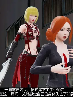 [獯妖] 安娜 01-21+番外_00065