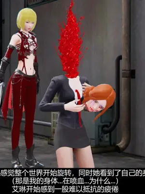 [獯妖] 安娜 01-21+番外_00066