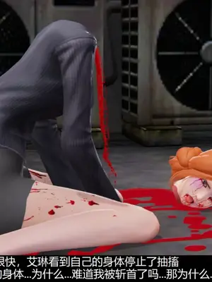 [獯妖] 安娜 01-21+番外_00068