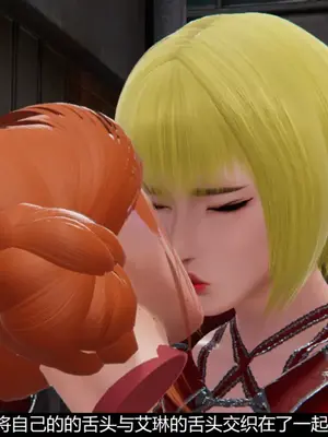 [獯妖] 安娜 01-21+番外_00076