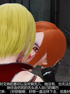 [獯妖] 安娜 01-21+番外_00077