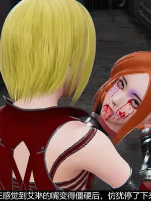 [獯妖] 安娜 01-21+番外_00079