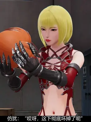 [獯妖] 安娜 01-21+番外_00080