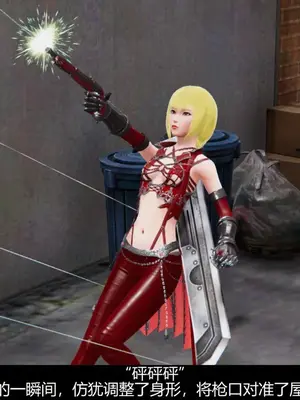 [獯妖] 安娜 01-21+番外_00084