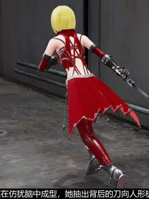 [獯妖] 安娜 01-21+番外_00090