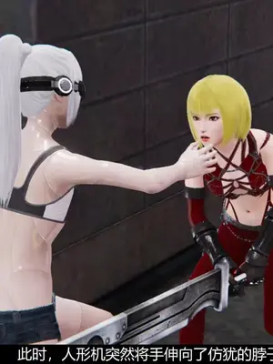 [獯妖] 安娜 01-21+番外_00103