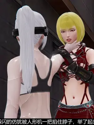 [獯妖] 安娜 01-21+番外_00105