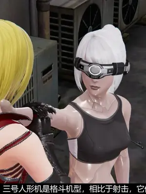 [獯妖] 安娜 01-21+番外_00106