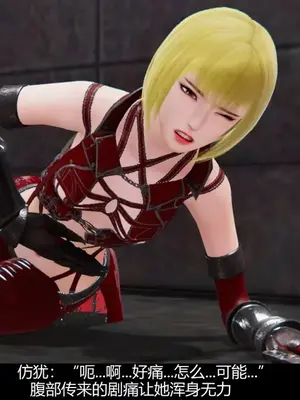 [獯妖] 安娜 01-21+番外_00113