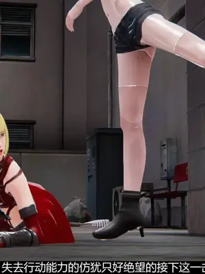 [獯妖] 安娜 01-21+番外_00116