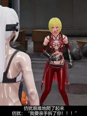 [獯妖] 安娜 01-21+番外_00121